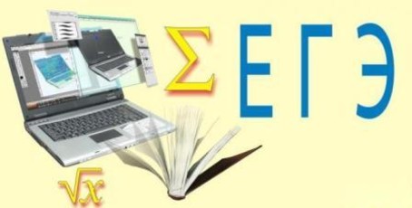 К чему готовиться на ЕГЭ-2017
