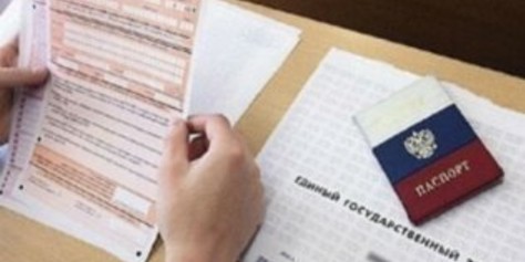 Последний ЕГЭ в этом году пройдет 14 сентября