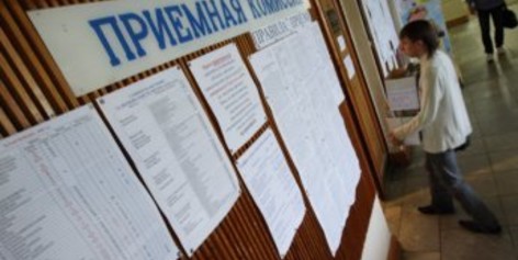 Для отличников при поступлении в вуз введут дополнительные конкурсы
